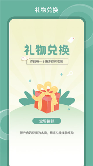 好柿花生app2