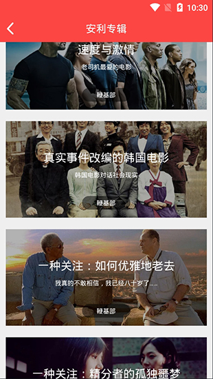 有影app5