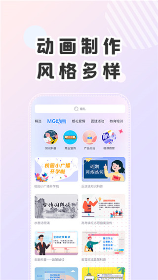 右糖app1