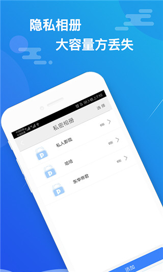 小隐大师app1