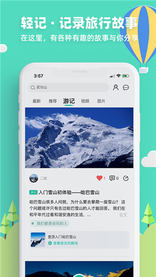 32号app最新版2