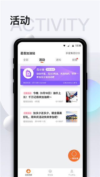 智慧U站app1