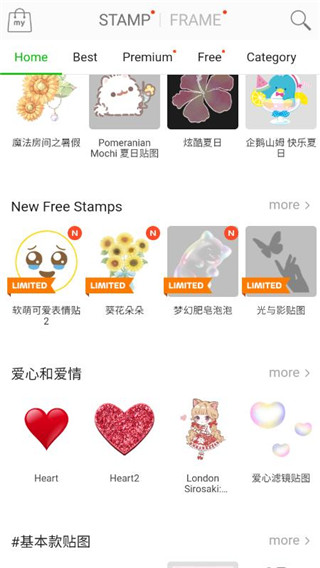 美萌抖拍相机app5