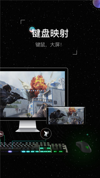 虫洞Wormhole官方版2