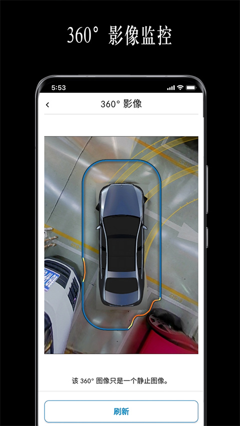 奔驰遥控泊车助手app5