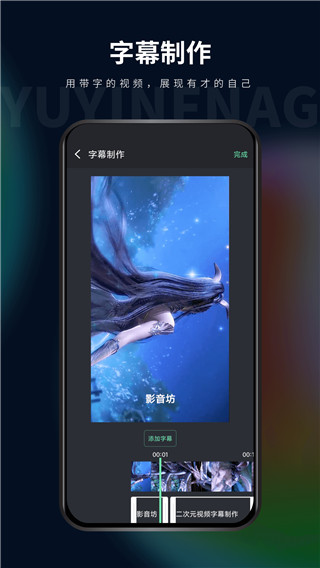 影音坊app4