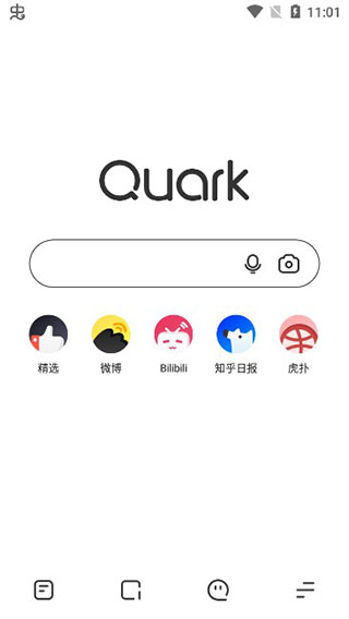 夸克浏览器旧版本3