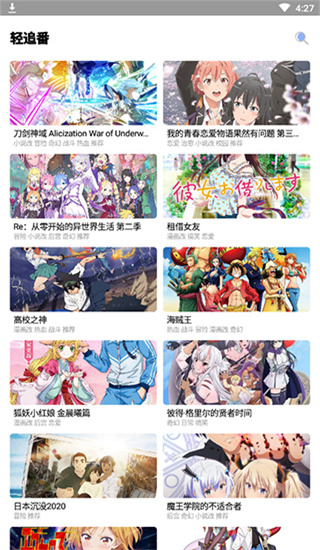 海岸盒子app3