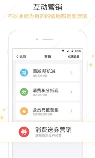 钱客多app最新版3