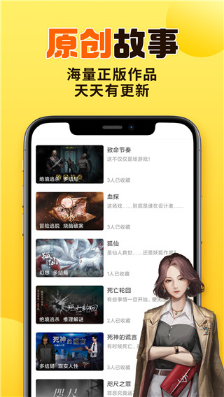 千梨互动app2