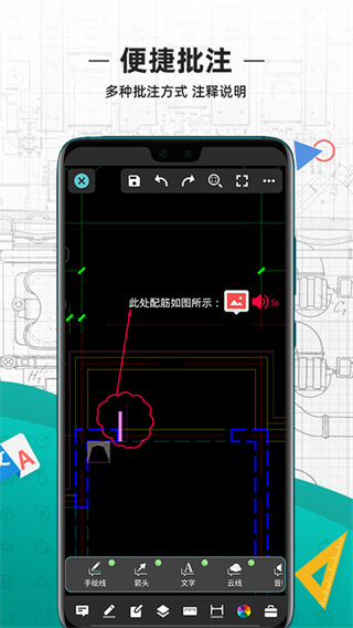 cad看图王2023最新版本3