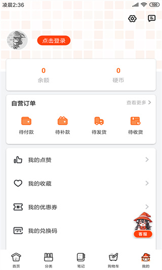 魔法集市 Lite2