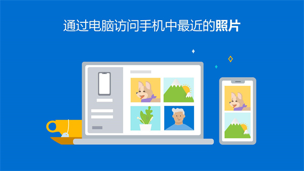 连接至Windows app5