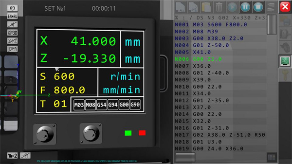 数控机床模拟器CNC Simulator Free3