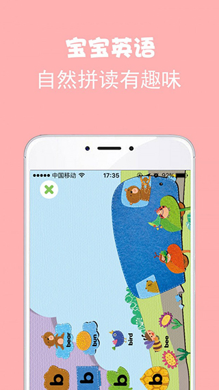 绘分享app3