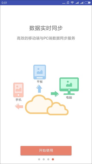 水经微图最新版3