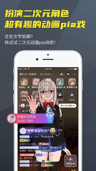 Vcoser软件最新版1