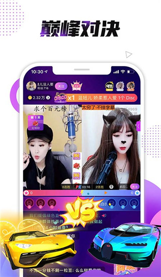 小熊直播app2