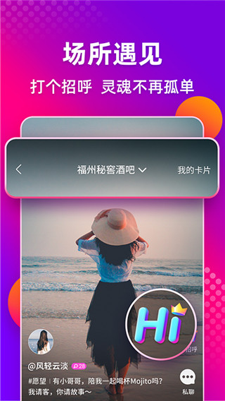 多唱app4