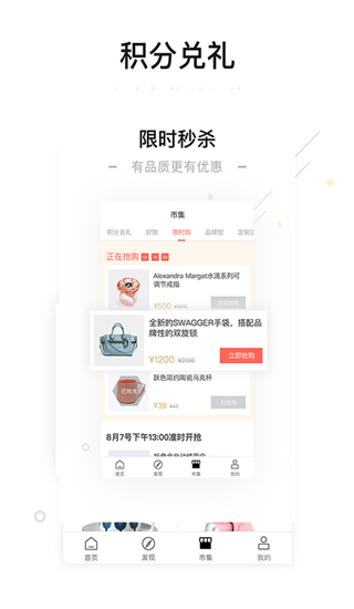 一点万象app5