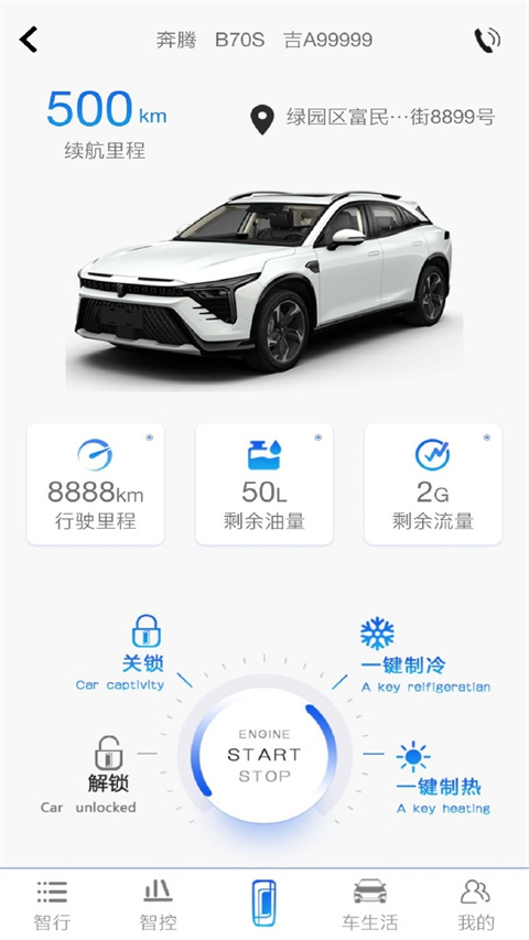 奔腾yomi最新版本20231