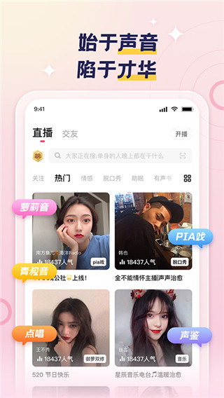 荔枝app最新版1