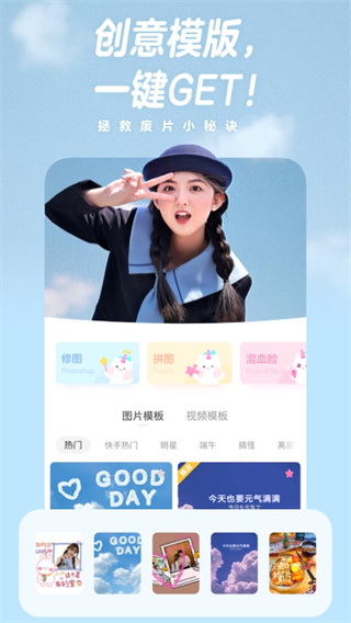 一甜相机2023最新版本1