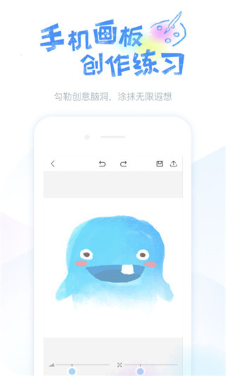 蓝铅笔app4