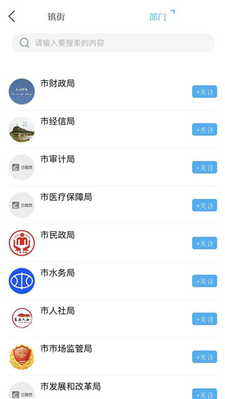 兰精灵app3