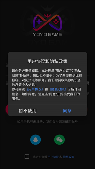 悠游电竞赏金赛app4