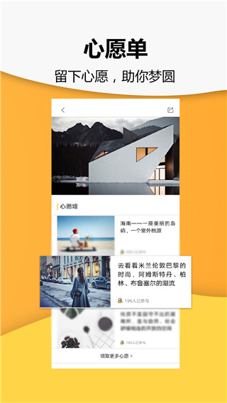 小时新闻app5