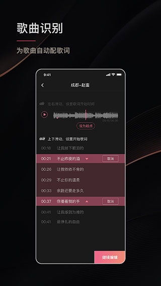 绘影字幕大字版app最新版3