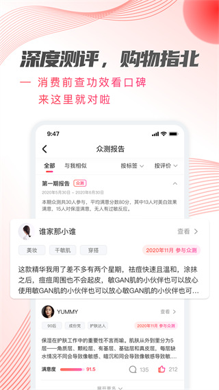 加立小镇数字化新品派样平台2