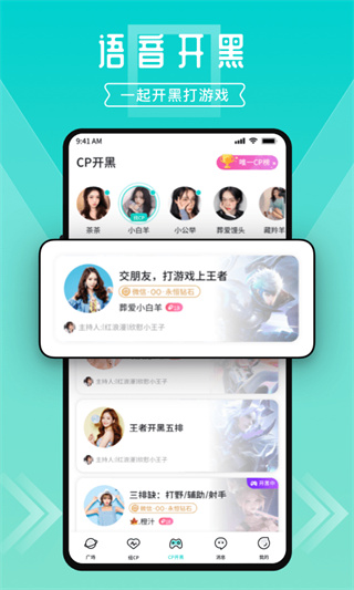 进圈app5