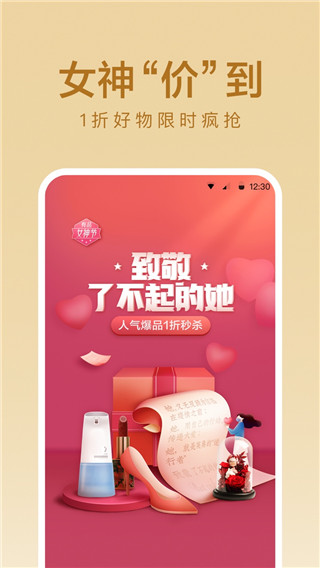 小米有品app1