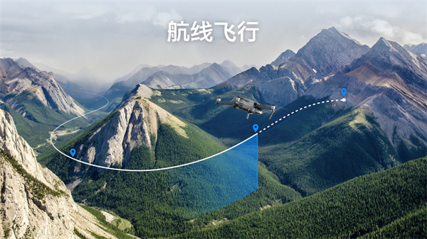 DJI Pilot app官方版2