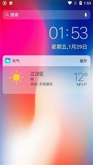 X桌面最新版(x launcher pro)1