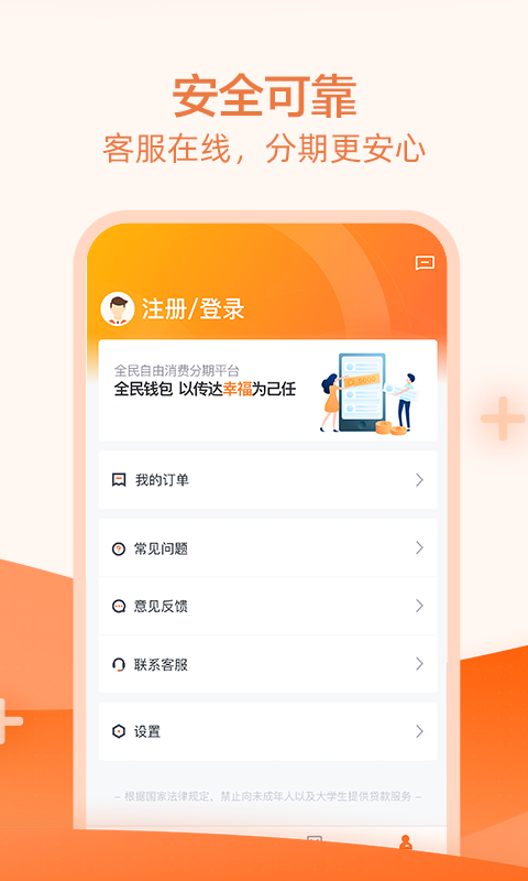 全民钱包app1