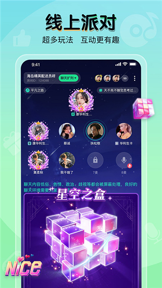 提提电竞app4