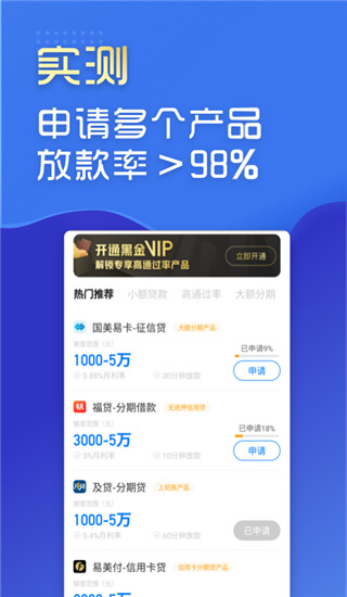 有信钱包app4