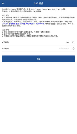 V导播录屏app5