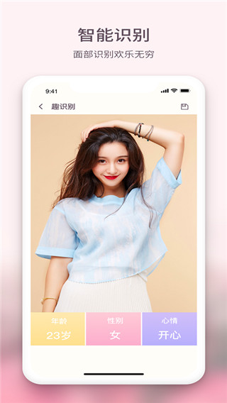 黄柚水印相机app2