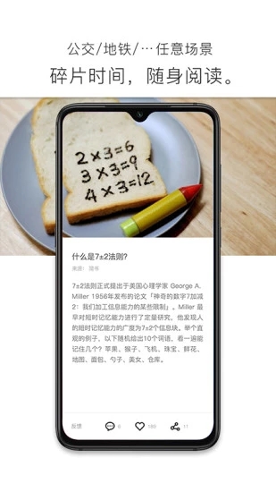 简讯app2