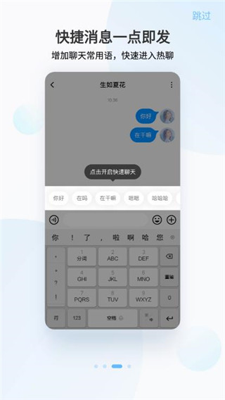 酷狗音乐2020旧版本3