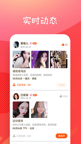 糖果空间app4