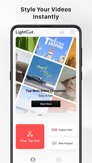 LightCut app官方版1