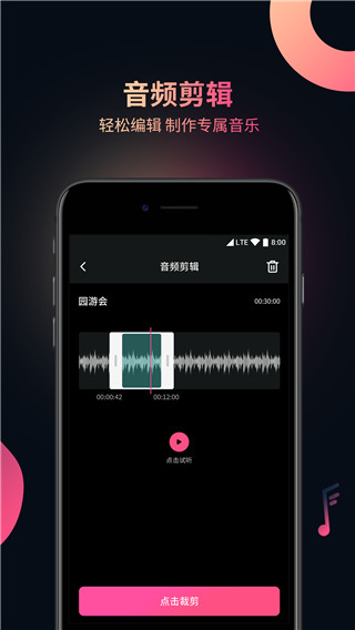 视频音频提取器(柒核音频提取器)4