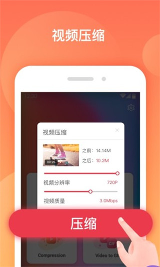 轻影app1