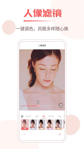 照片修复王app2