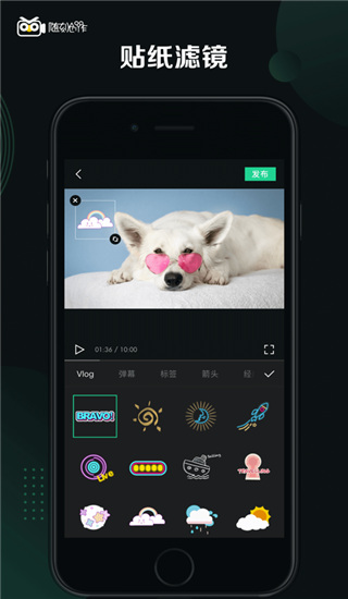 随刻创作app4